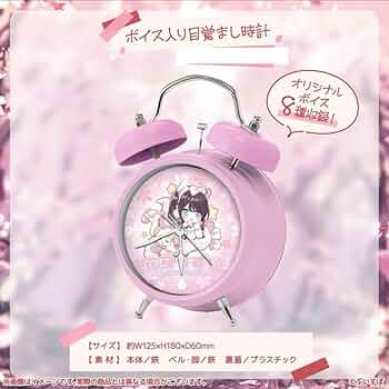 フースーヤ ギャグボイス入り目覚まし時計 フースーヤ ギャグボイス入り目覚まし時計 - メルカリ